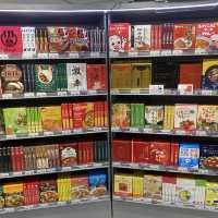 日本FOOD LIBRARY咖喱圖書館