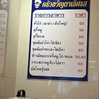 ศูนย์อาหารตึกอื้อจือเหลียงชั้น9