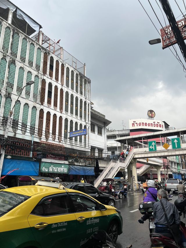 ซื้อของที่สำเพ็ง