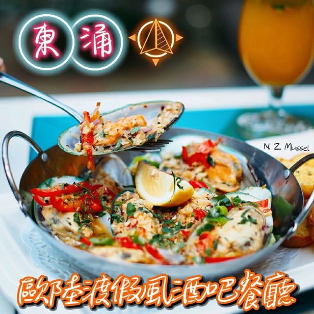 🥂歐陸渡假風酒吧餐廳🥂