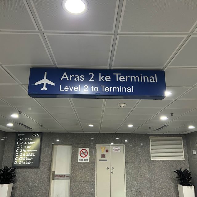 抵達吉隆坡國際機場