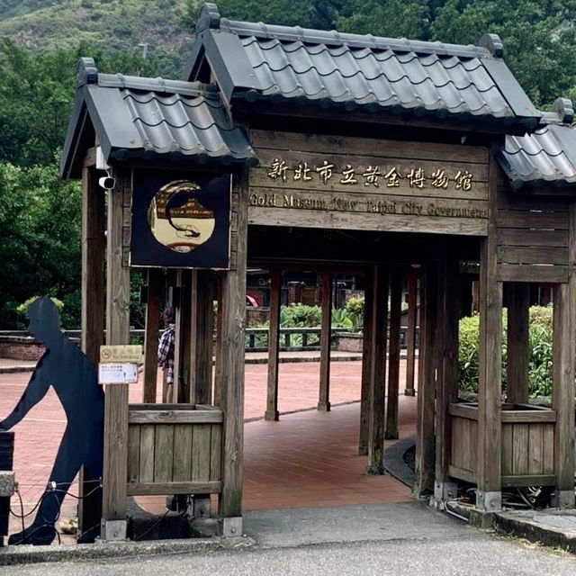 瑞芳黃金博物館 - 體驗舊時光的挖礦辛勞