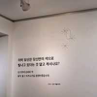 서울 무료 전시회 추천 : 본색, 감정 아뜰리에