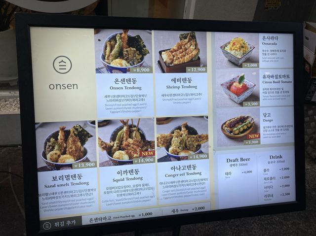 부산 텐동맛집