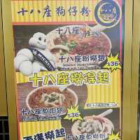 掃街小食進駐中環！？原來小店已經遍佈港九新界