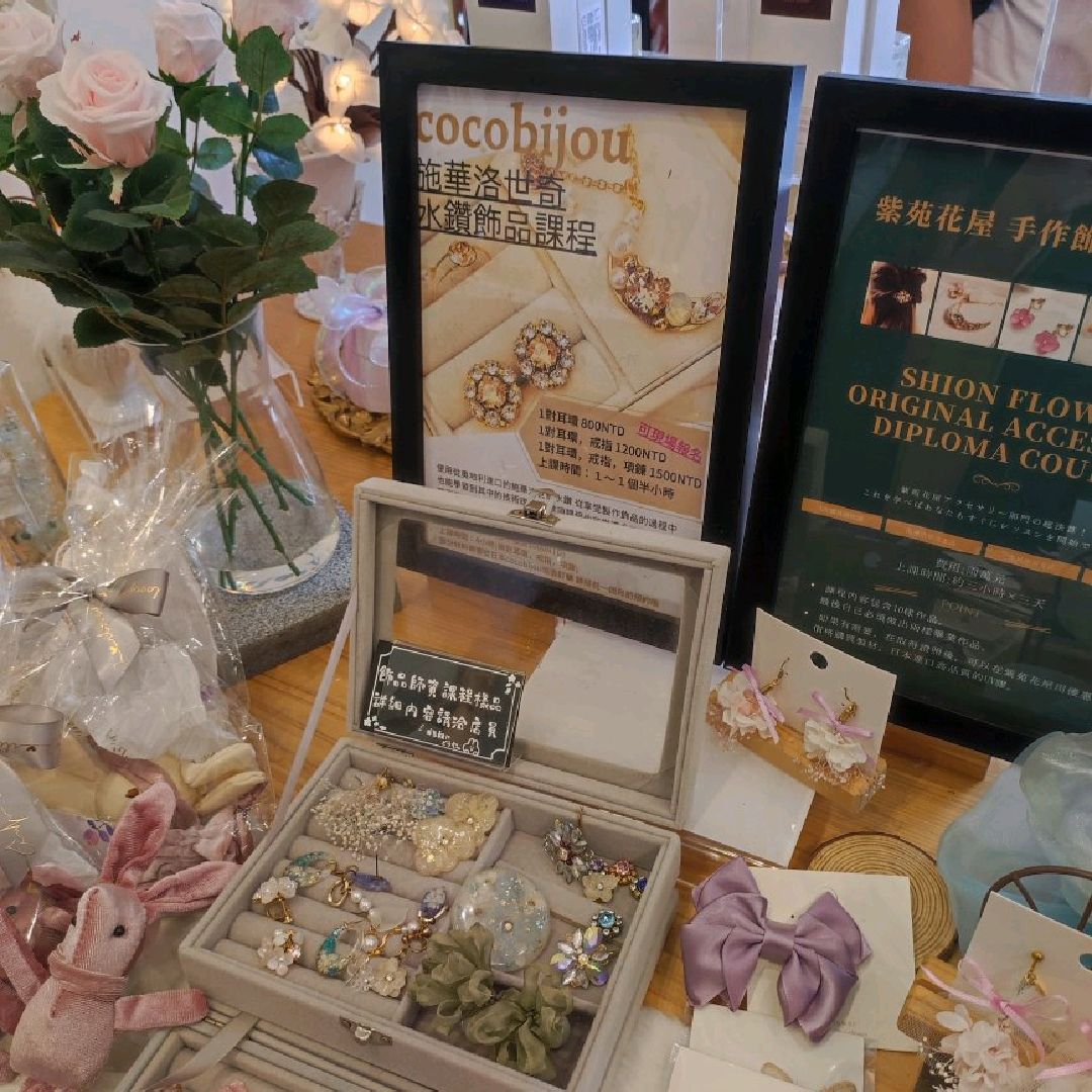 桃園中壢馬袓新村眷村文創園區 想來的朋友要注意時間喔 Trip Com 桃園旅遊攻略