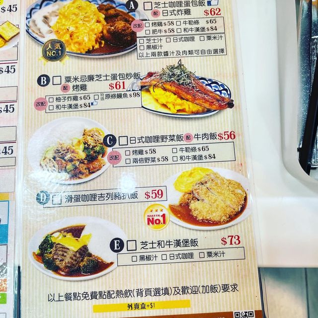 九龍灣午餐性價比之選：鮮粟米忌廉通