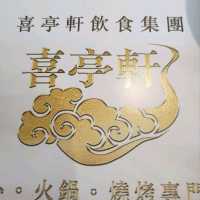 聚會好地方