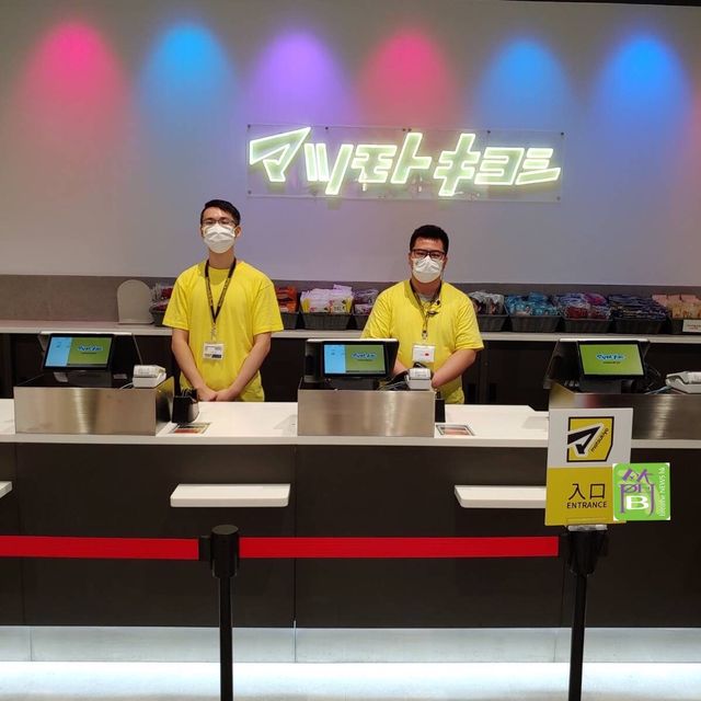 松本清第四分店港島旗艦店