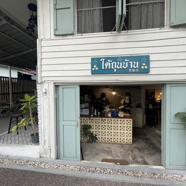 อาหารเช้า ใต้ถุนบ้าน  เหมือนกินข้าวเช้าอยู่ที่บ้าน
