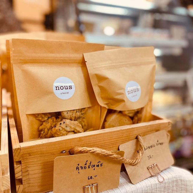 🌿 Nous.homecafe 🍃ย่านตลาดเก่ายะลา