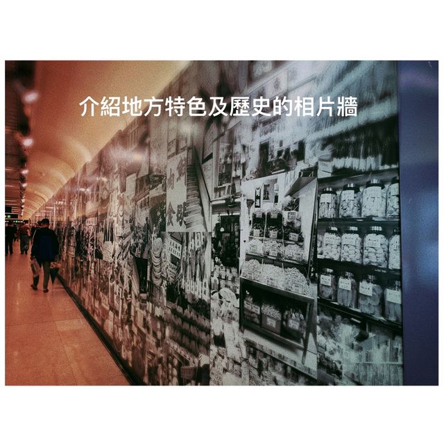 西營盤：地鐵一站多面睇。