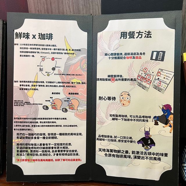 值得一訪再訪的咖啡x鮮味烏冬高質小店