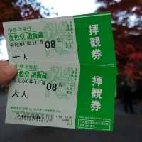 岩手県！紅葉と世界遺産【平泉】中尊寺金色堂