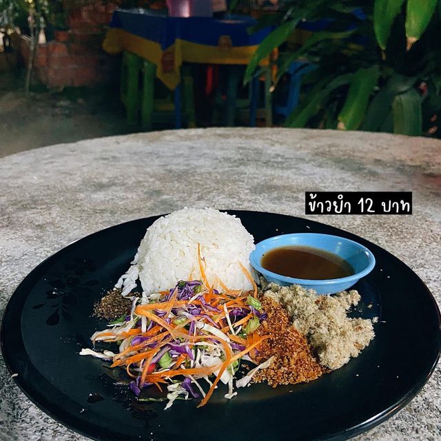 ไปยะลากินไรดี