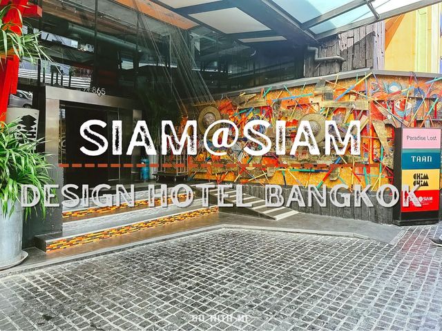 Siam@Siam Design Hotel Bangkok ครบ จบ ในที่เดียว 