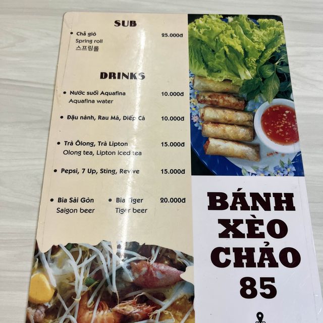 나트랑을 방문한다면 꼭 가야할 맛집 ”반쎄오 85”