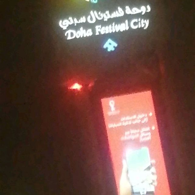 Doha Festival City