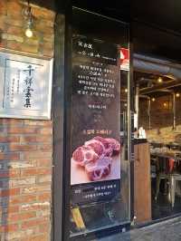 수준 높은 이베리코 돼지 맛집. 이태원 소설옥