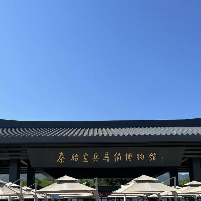 世界的第八大奇蹟-西安秦始皇兵馬俑博物館