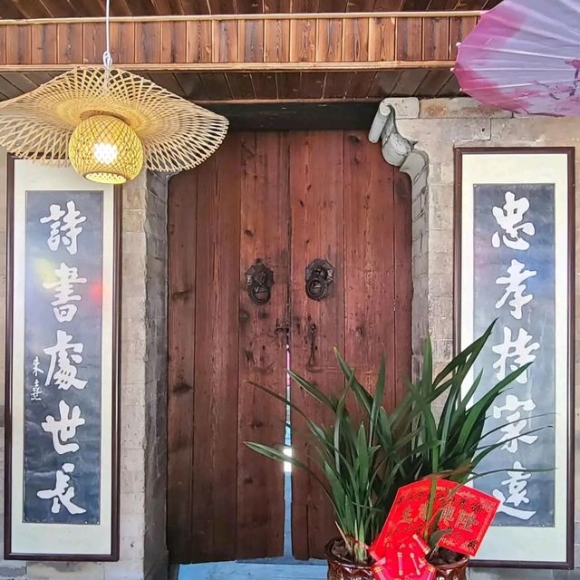 五夫古镇 -- 两日游
