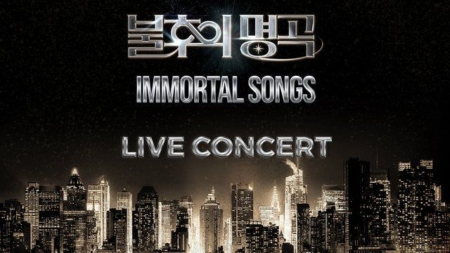 KBS Immortal Songs Live Concert 2023 (Newark) | Prudential Center
