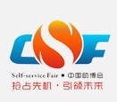 Asia Vending & Smart Retail Expo 2024 | China Import and Export Fair Complex