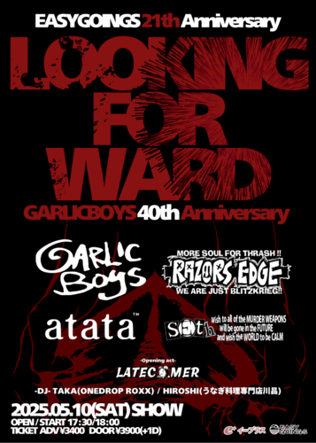 LOOKINGFORWARD GARLICBOYS40thAnniversary&EASYGOING21thAnniversaryのチケット(埼玉県・2025/5/10(土)) | 越谷EASY GOINGS