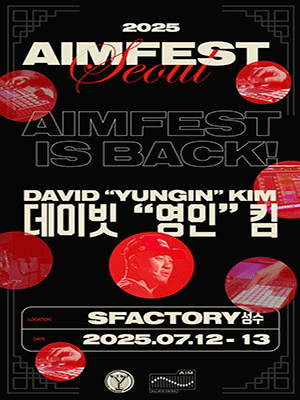 AIMFEST 2025 SEOUL | 에스팩토리(SFACTORY)