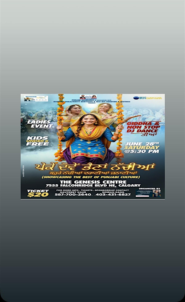 Giddha and Dj Dance ਤੀਆਂ | The Genesis Centre