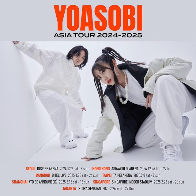 【홍콩】YOASOBI 투어 | 아시아월드-엑스포