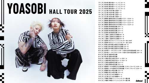 YOASOBI 新潟コンサート2025｜YOASOBI HALL TOUR 2025 in Niigata