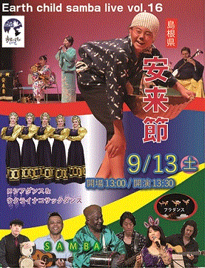 倖田來未のチケット(兵庫県・2024/8/31(土)) | アクリエひめじ