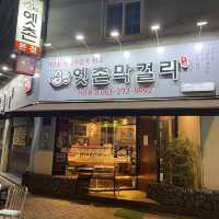 현지인 추천 맛집 2탄! 옛촌막걸리