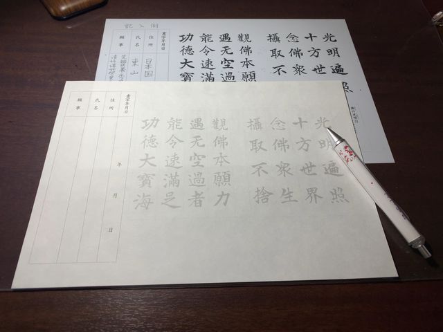 【京都】紅葉の名所♪瑠璃光院でみる絶景