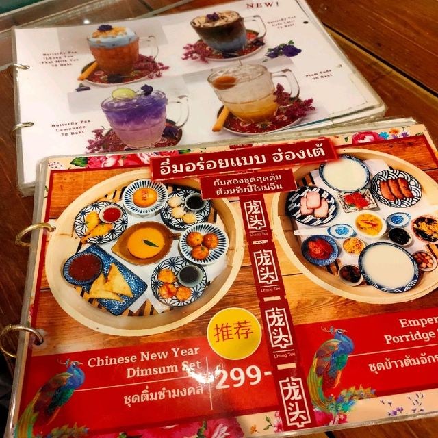 Lhong Tou Cafe (หลงโถว คาเฟ่) เยาวราช 