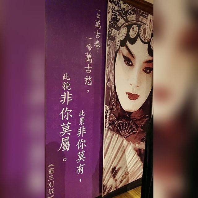 香港杜麗莎蠟像館