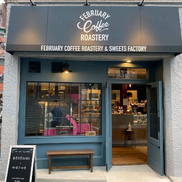 FEBRUARY COFFEE ROASTERY