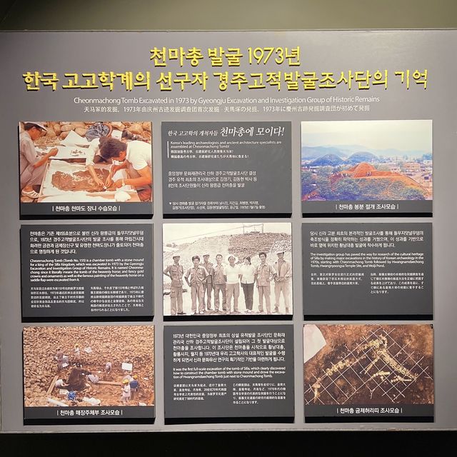 [경주] 입장하는 순간 신라, 대릉원