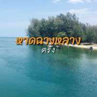สถานที่สุดฮิต หาดฉางหลาง จังหวัดตรัง