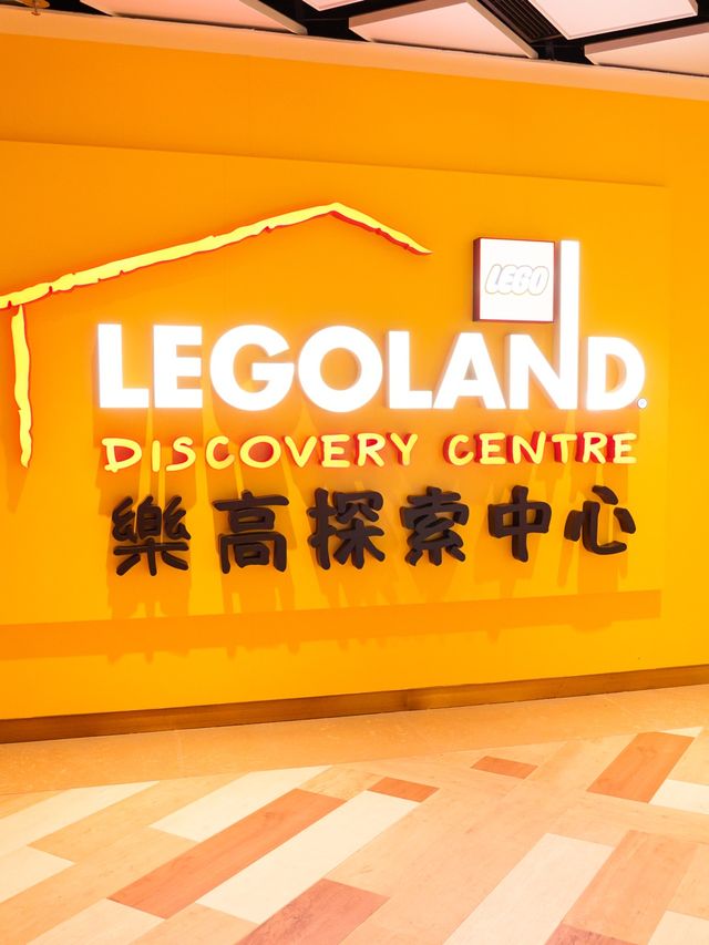 #夏日親子樂🌟一齊嚟探索 LEGOLAND®️ Discovery Centre  放寬啦!放寬啦!終於可以出街玩! 但又唔想咁快去啲太多人嘅地方 一於帶契女去LEGOLAND®️ Discover #夏日親子樂🌟一齊嚟探索 LEGOLAND®️ Discovery Centre  放寬啦!放寬啦!終於可以出街玩! 但又唔想咁快去啲太多人嘅地方 一於帶契女去LEGOLAND®️ Discover