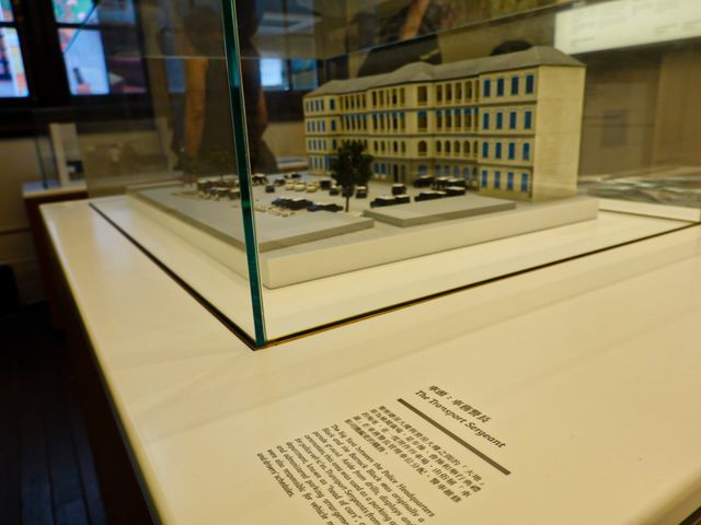 大館 - 中區警署歲月展覽 大館 - 中區警署歲月展覽