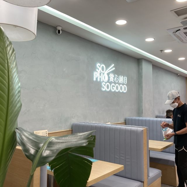 鮮茄牛腩比湯河更出色 