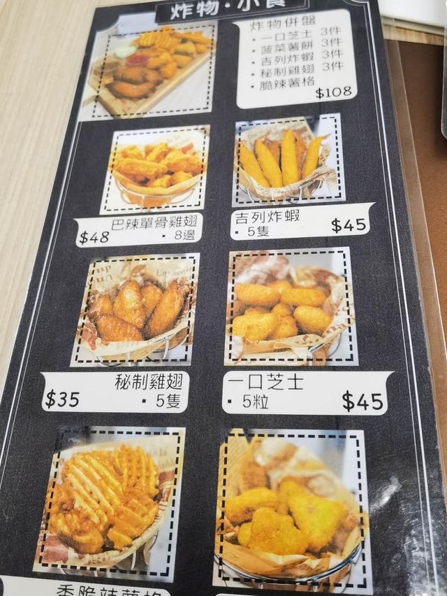 舒服石燒牛