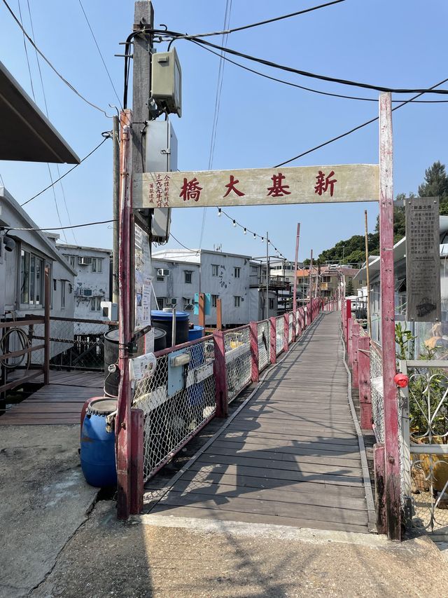 大澳古蹟之新基大橋