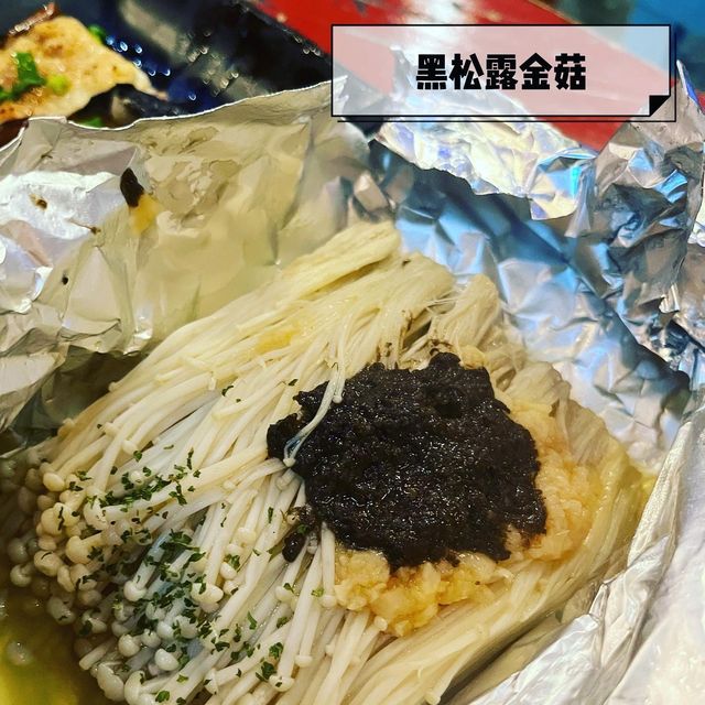 🫰念念不忘串燒店