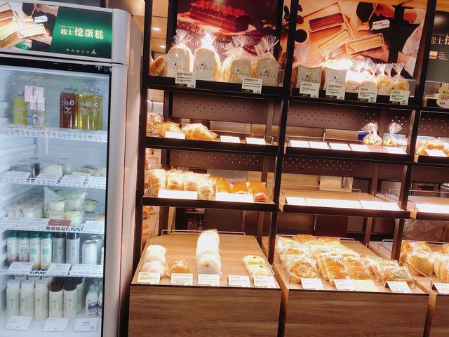 香香麵包🍞🥐🥖樂田麵包屋(台北101門市)