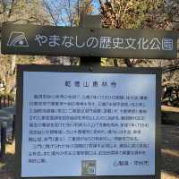 【甲州】恵林寺