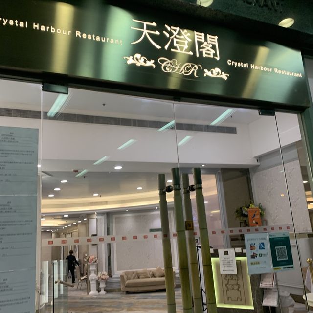 中秋節好去處 海景晚餐
