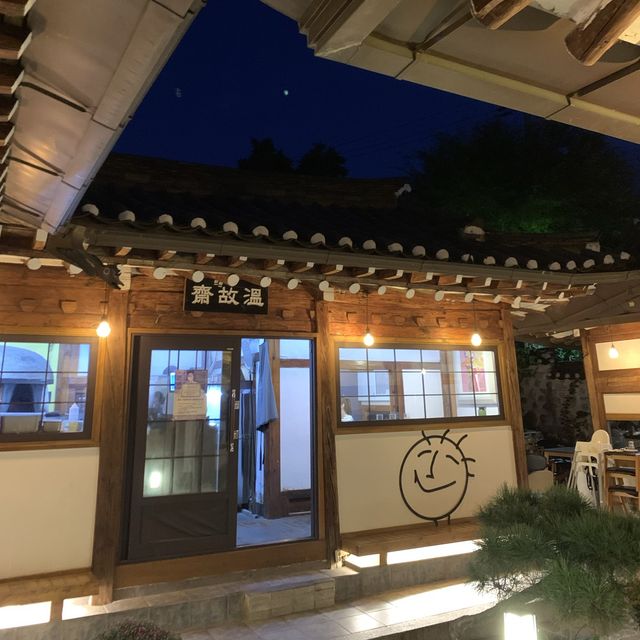 남양주 웨이팅 맛집 :: 한옥에서 pizza 온고재🍕